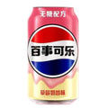 Pepsi - Strawberry Milkshake 330ml - 12 Per Case