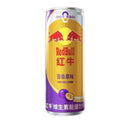 Red Bull Energy Drink - Passion Fruit - 325ml - 24 Per Case