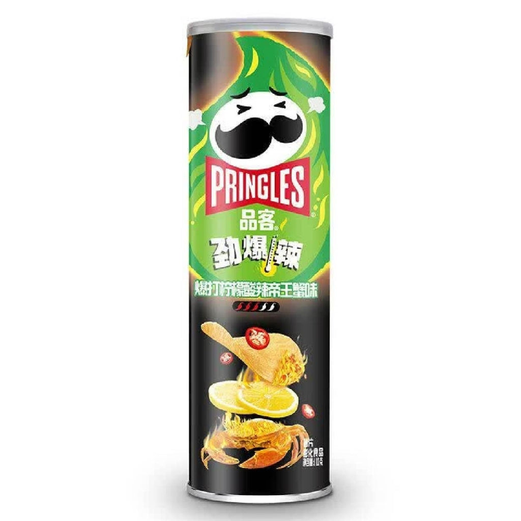 Pringles - Chili Lemon Crab 110g - 20 Per Case