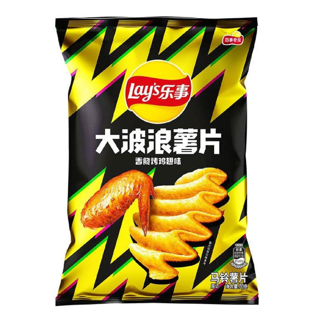 Lay's Big Wavy Potato Chips - Grilled Chicken 70g - 22 Per Case