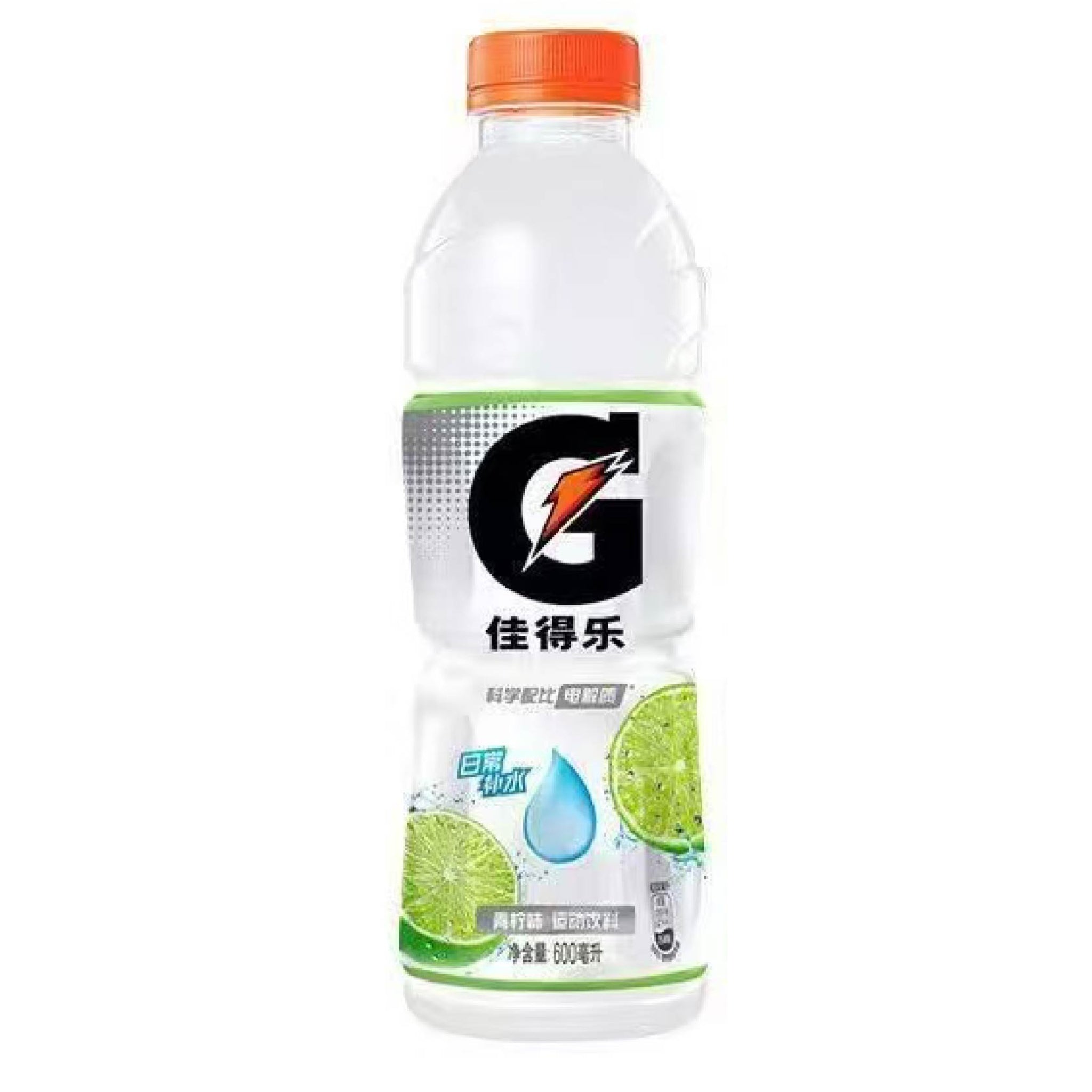 Gatorade - Lime 600ml - 15 Per Case