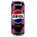 Pepsi - Sugar-Free Raspberry 330ML - Case of 24