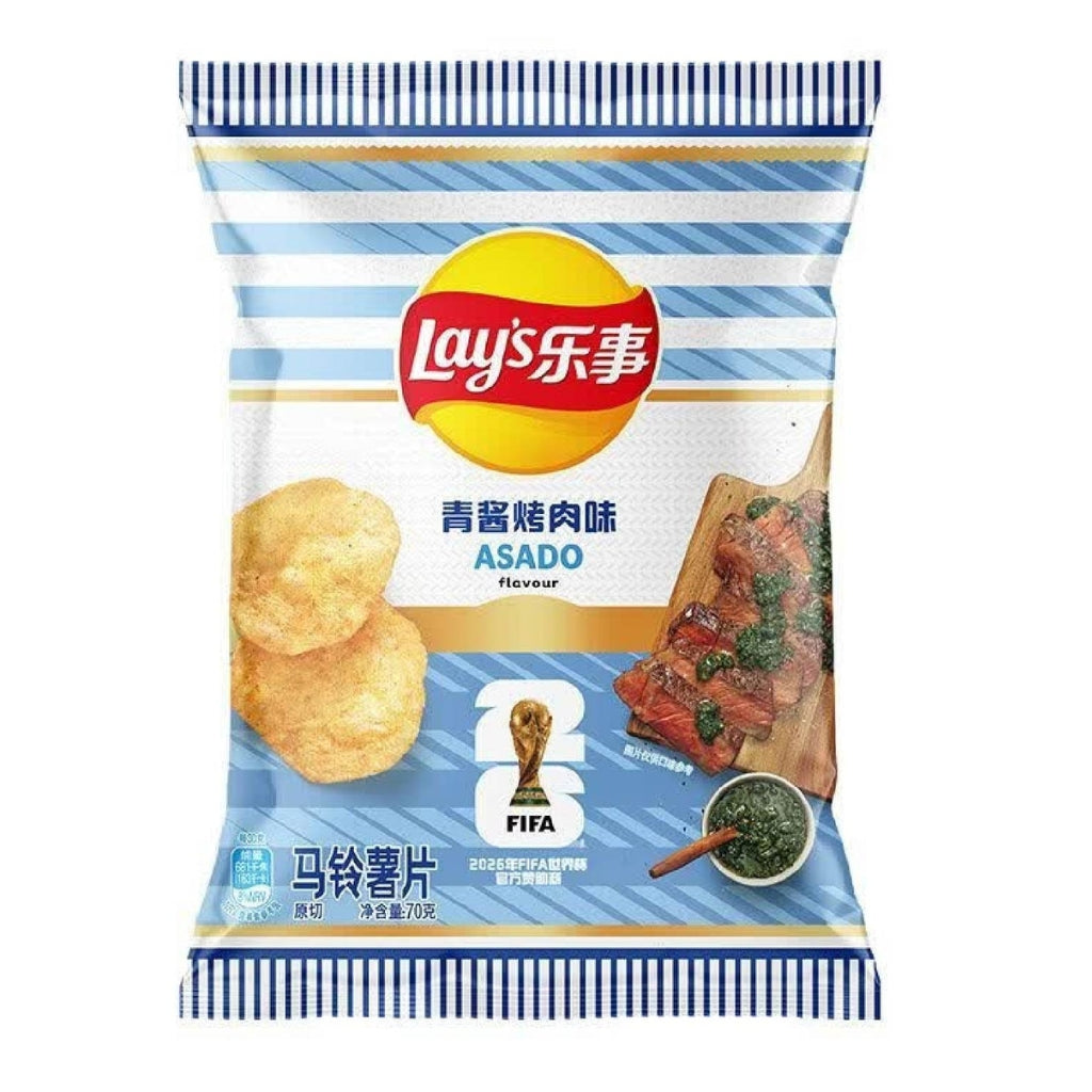 Lay's FIFA Chips - Asado - 70g - 22 Per Case