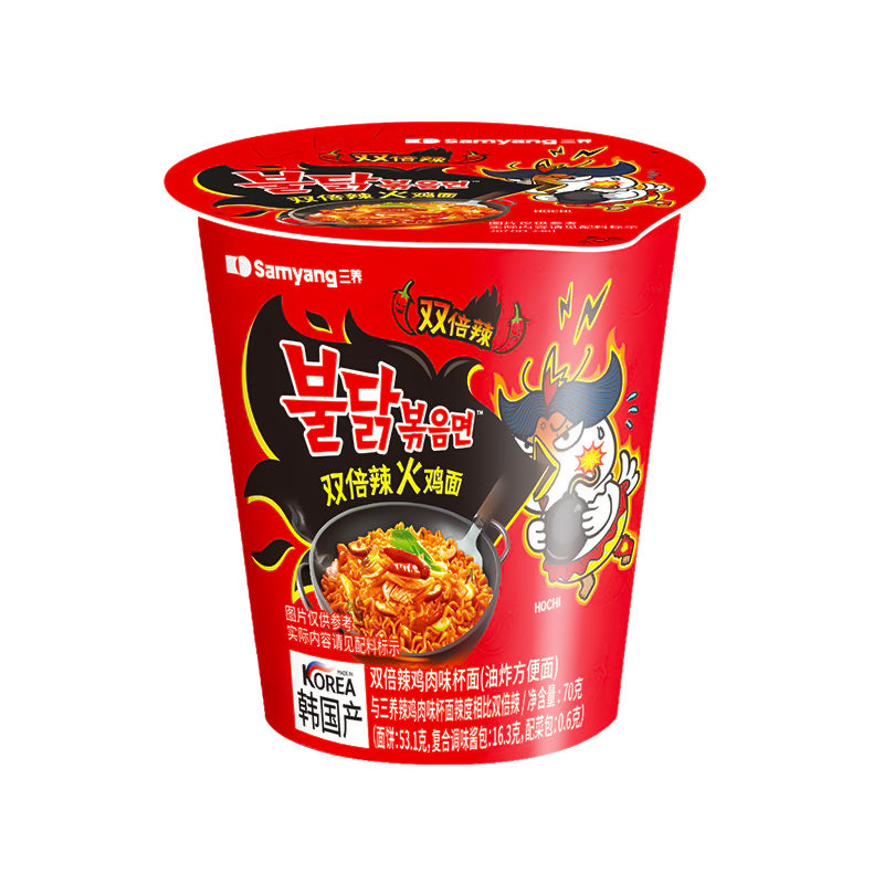 Korean Samyang Turkey Noodles - Double Spicy Chicken Flavor (red) 70G