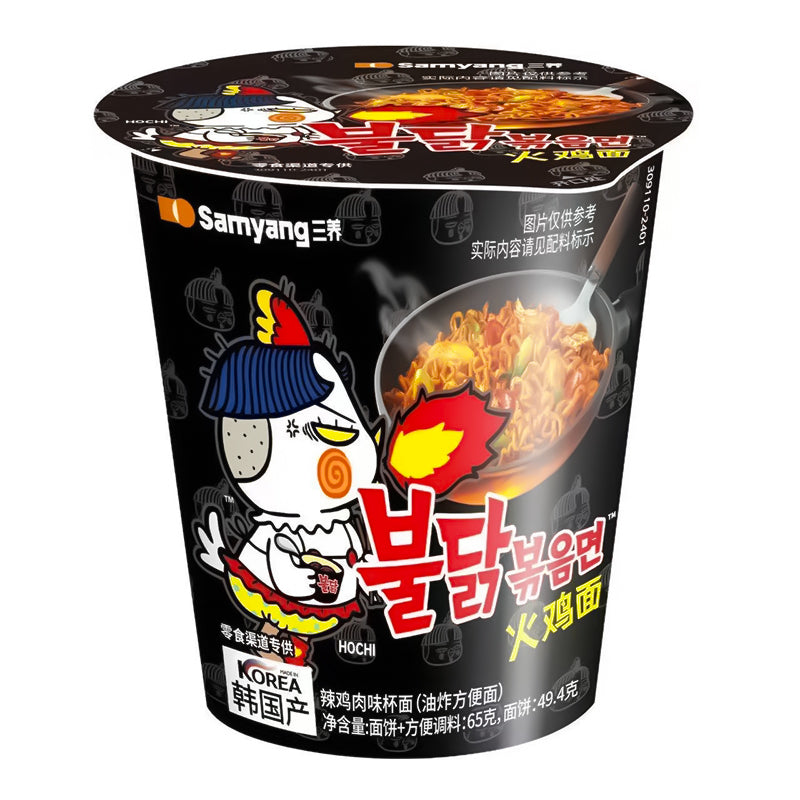 Korean Samyang Turkey Noodles - Super Spicy Chicken Flavor(Black) 70G