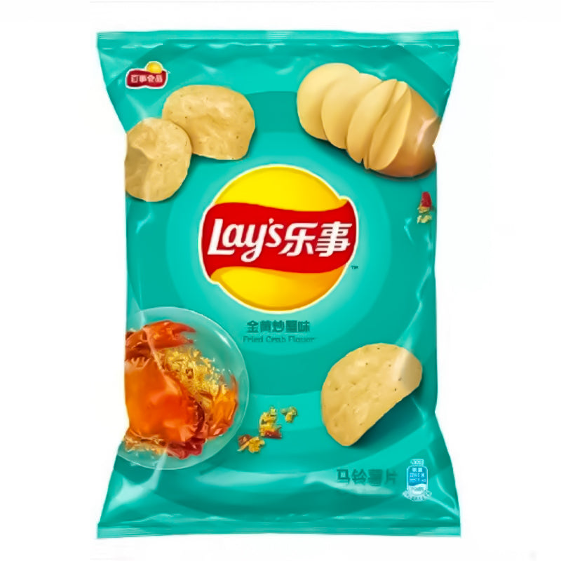 Lay's Potato Chips 70g - Golden Fried Crab Flavor