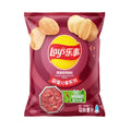 Lay's Potato Chips 70g - Numb&Spicy Hotpot