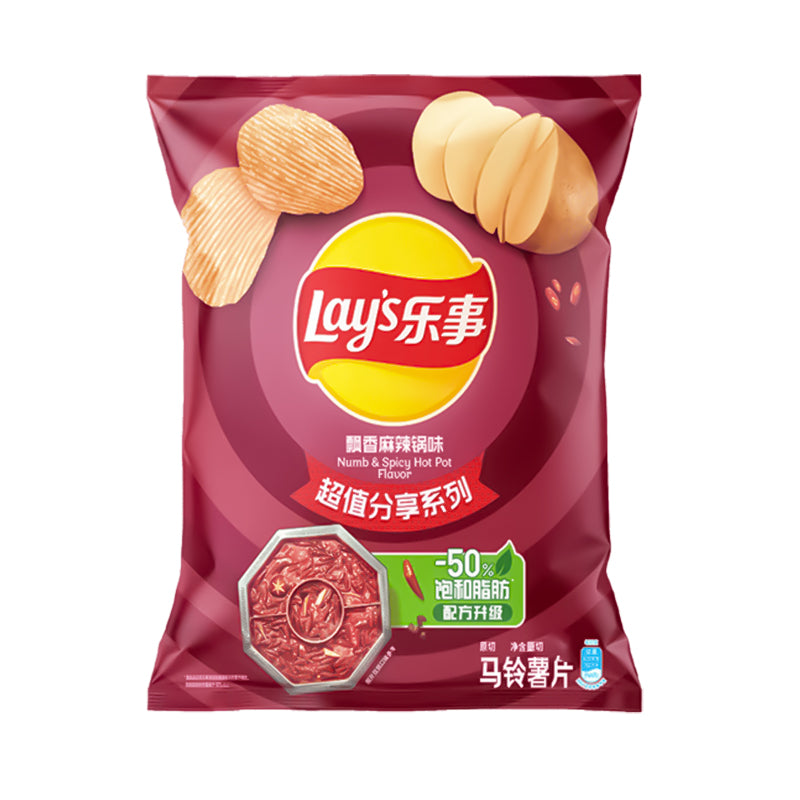 Lay's Potato Chips 70g - Numb&Spicy Hotpot