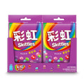 Skittles - Berry 40G - 120 Per Case