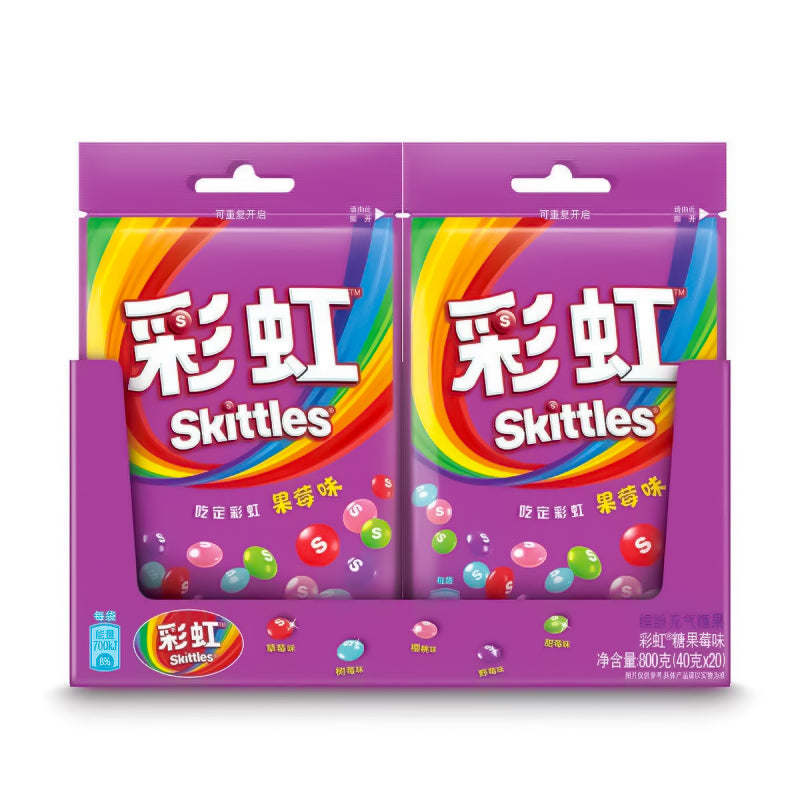Skittles - Berry 40G - 120 Per Case