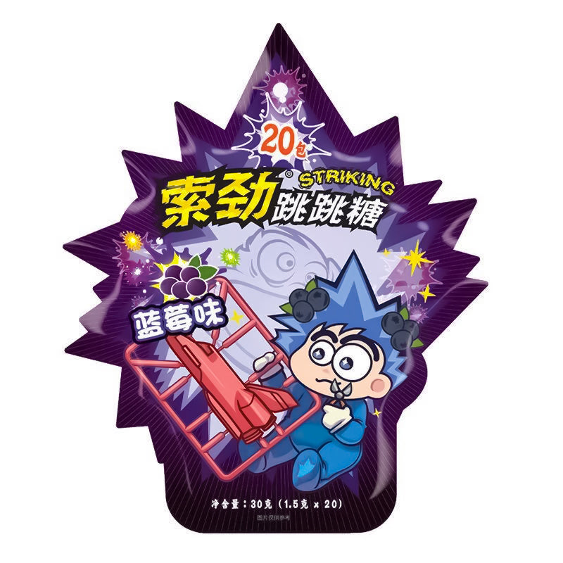 striking popping candy - Blueberry flavor蓝莓味 30G