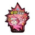 striking popping candy - The strawberry草莓 30G