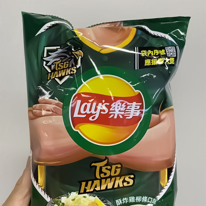 Taiwan Lay's Potato Chips Exclusive - Crispy chicken fillet flavor 49G