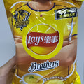 Taiwan Lay's Potato Chips - Rich milk-flavored corn soup Exclusive