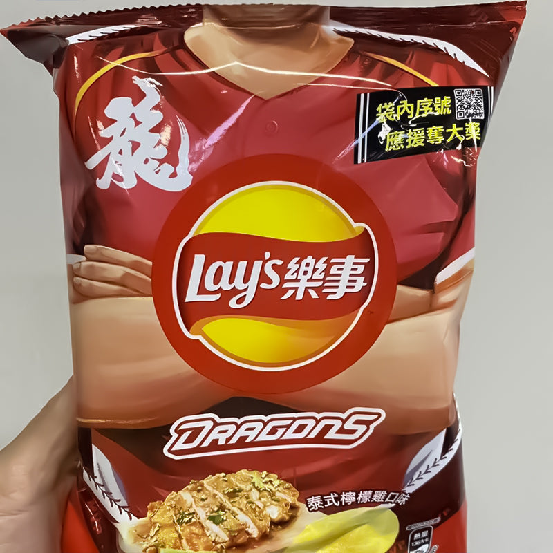 Taiwan Lay's Potato Chips Exclusive - Thai lemon chicken flavor 49G